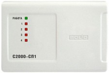 С2000-СП1