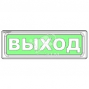 СФЕРА ВЗ (компл.01) "Выход" оповещатель световой взрывозащищенный