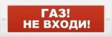 Молния-24 "Газ не входи"