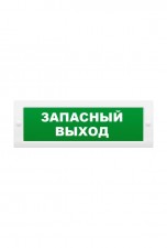 Молния-12 "Запасной выход"