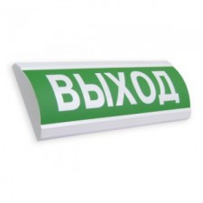 ЛЮКС-24 МС "Выход", Светоуказатель (табло), 24В, IP55, 40мА, -30..+55С, повышенная яркость