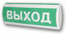 ЛЮКС-12 Д "Выход", Светоуказатель (табло) двух., 12В, 20мА, от -30 до +55 град, 300х100х25 мм, IP55