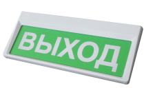 Крышка на табло ЛЮКС "Выход", универсальная крышка на табло люкс.