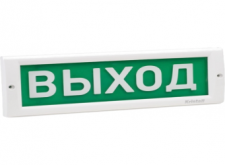 КРИСТАЛЛ-24  "Выход", (KRISTALL TL-24), Светоуказатель (табло), 24В, 20мА, от -30 до +55 град