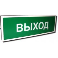 КОП-25 (С) "Выход"