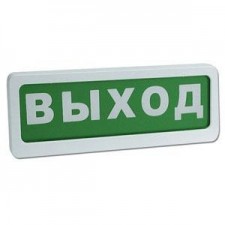 КОП-25 "Выход"